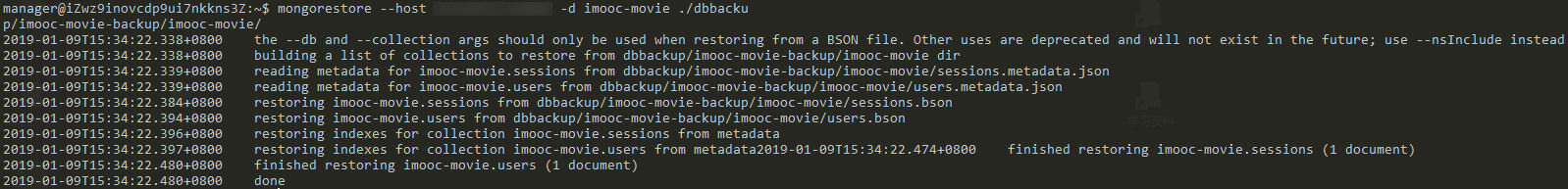 将服务器上解压后的文件导入服务器线上的MongoDB数据库